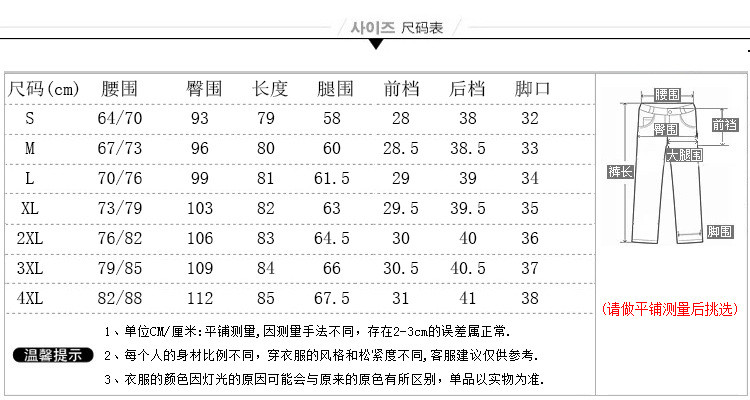 【领券立减30元】亚麻休闲时尚八分裤JV8307