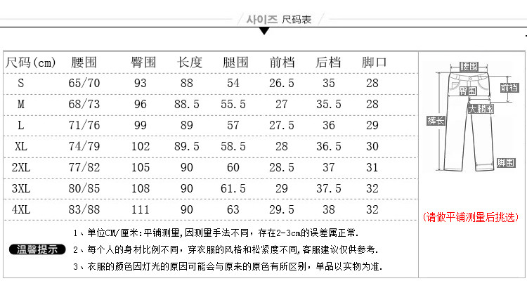 馨霓雅 休闲格子九分裤JV8027