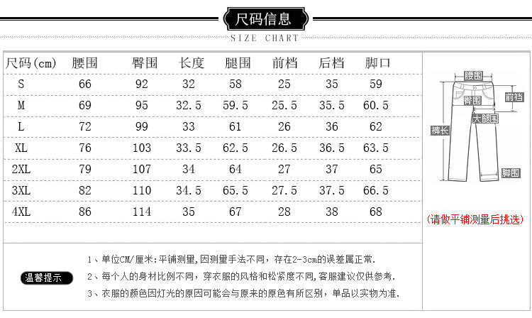 馨霓雅 休闲微喇叭A字短裤JV8216