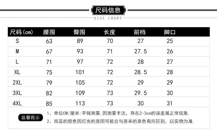 馨霓雅 针织罗马弹力哈伦裤七分裤JV8319