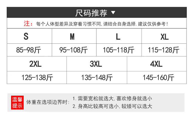 馨霓雅 不对称微喇叭七分裤JV8320