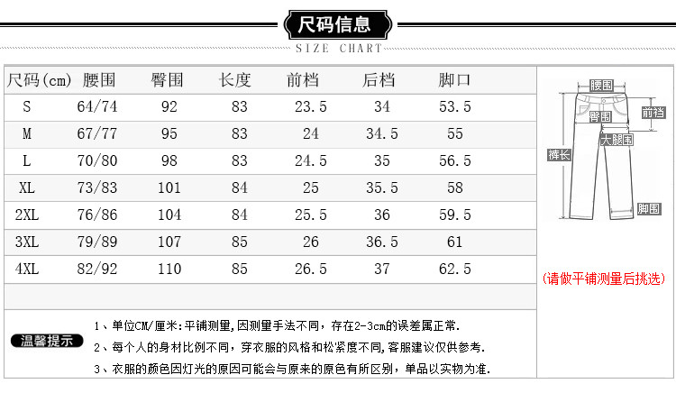 馨霓雅 垂感开叉阔腿九分裤JV8289