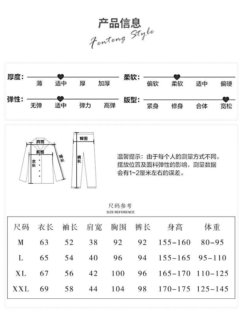 馨霓雅 春女款开衫纯色休闲家居服系列