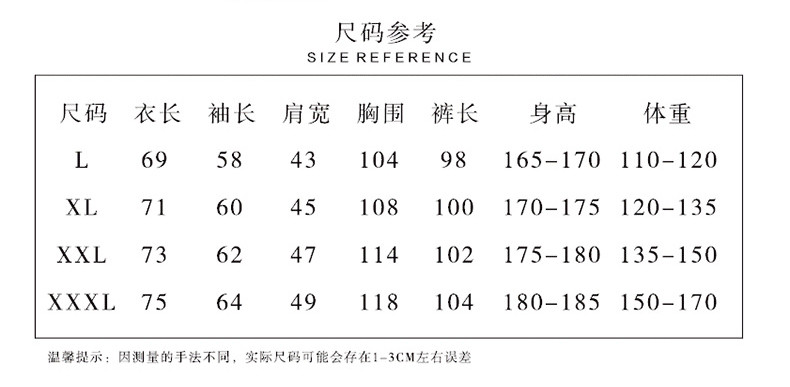 馨霓雅 男士纯色翻领开衫家居服系列