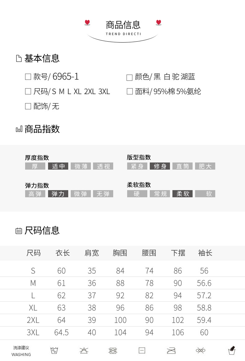 馨霓雅 【领券立减20元】女装春秋可翻领斜拉链T恤KQ6965-1