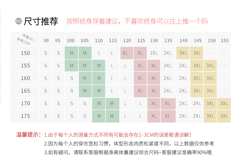 馨霓雅 【领券立减20元】女装春秋可翻领斜拉链T恤KQ6965-1