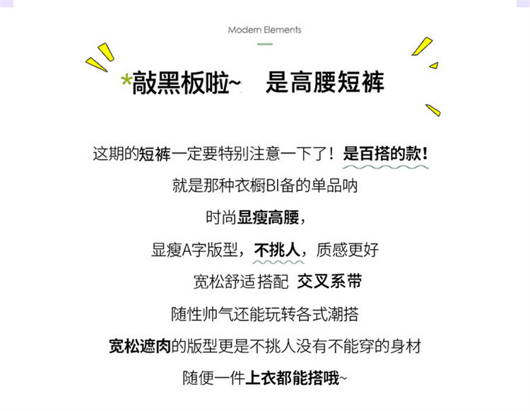 【领券立减20元】夏季新款韩版设计感小众交叉绑带牛仔短裤高腰显瘦A字短裤N338