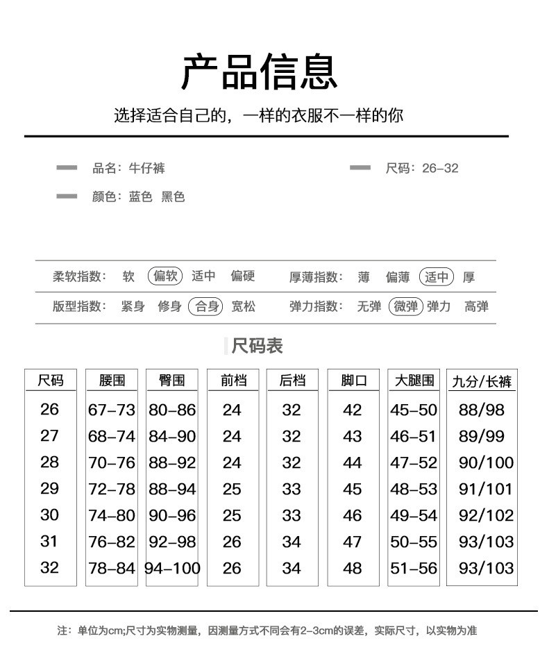 馨霓雅 高腰弹力牛仔裤女复古显瘦小个子修身毛边微喇叭裤N711