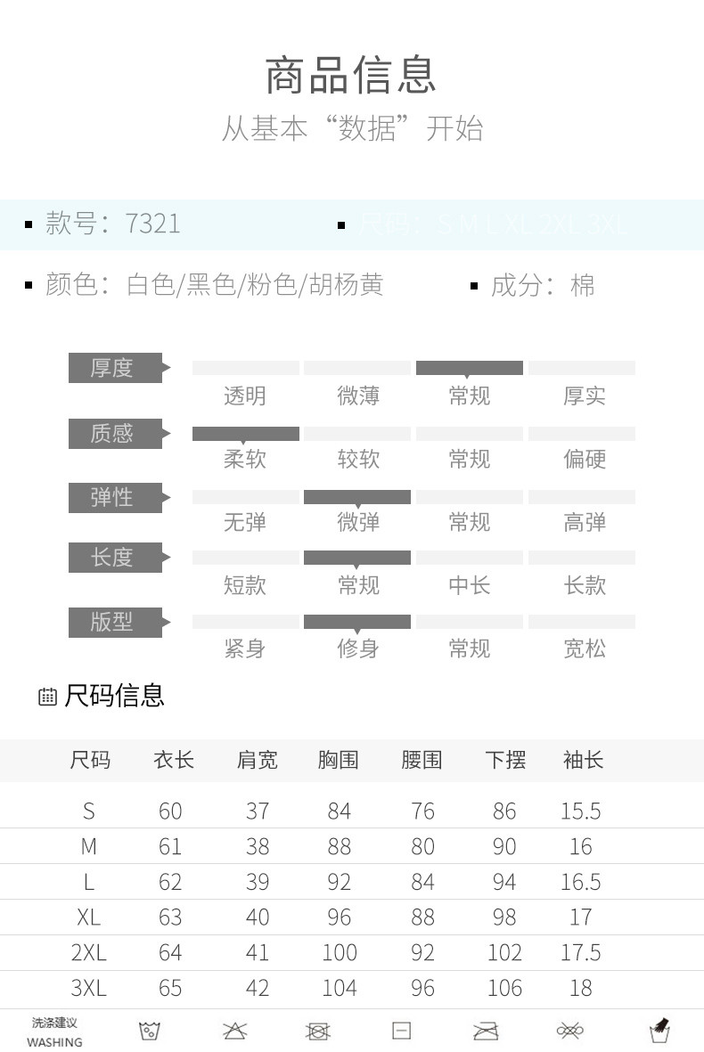 馨霓雅【领券立减10元】80支丝光棉短袖T恤时尚百搭韩版围巾领修身上衣KQ7321