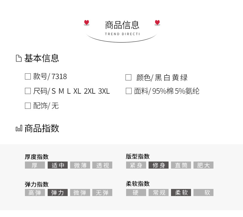 馨霓雅 【领券立减10元】撞色翻领polo衫短袖T恤女春夏装新款休闲运动上衣KQ7318