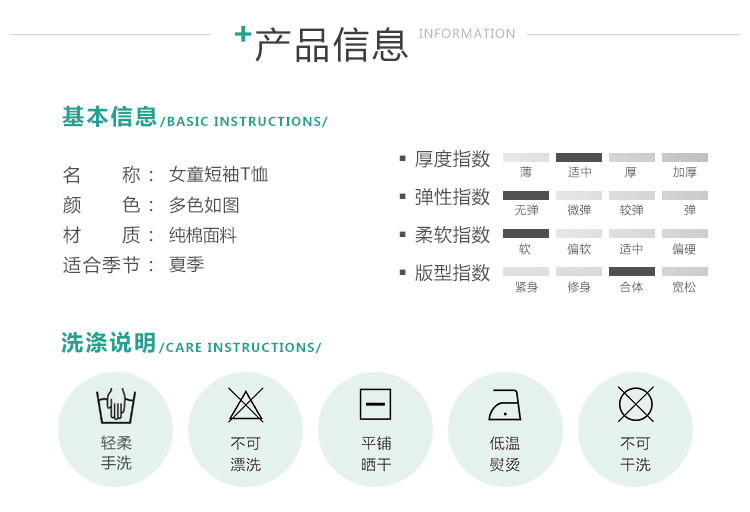 馨霓雅 【领券立减5元】女童夏款爱心短袖薄款T恤HT9310