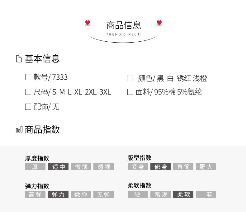 馨霓雅 【领券立减20元】撞色领隐形扣开衫短袖韩版修身气质职业休闲通勤T恤KQ7333