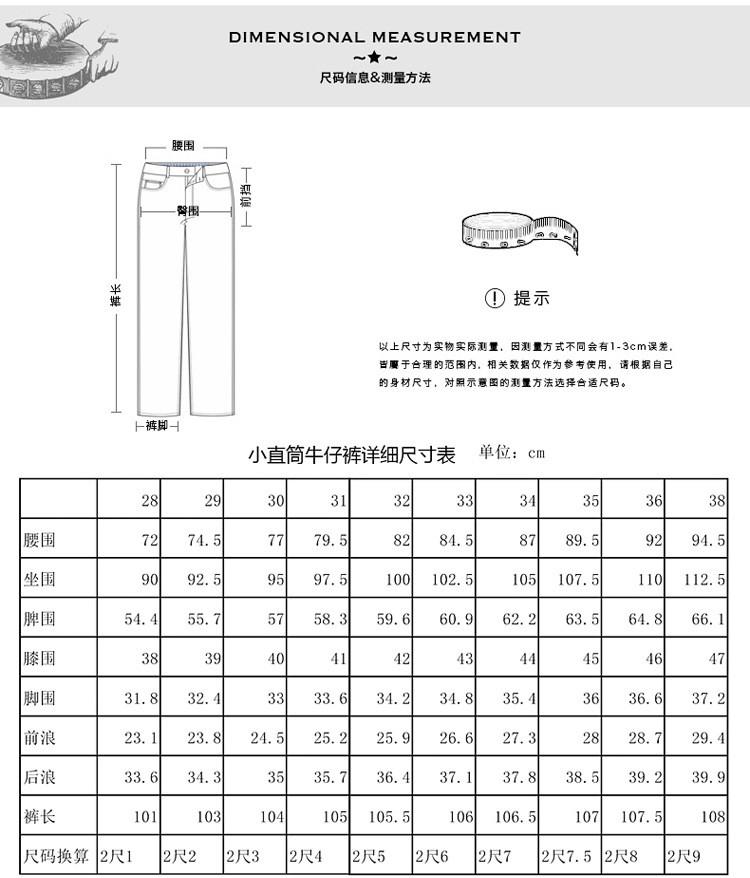 春秋款牛仔裤男士修身小直筒青年休闲时尚长裤X010