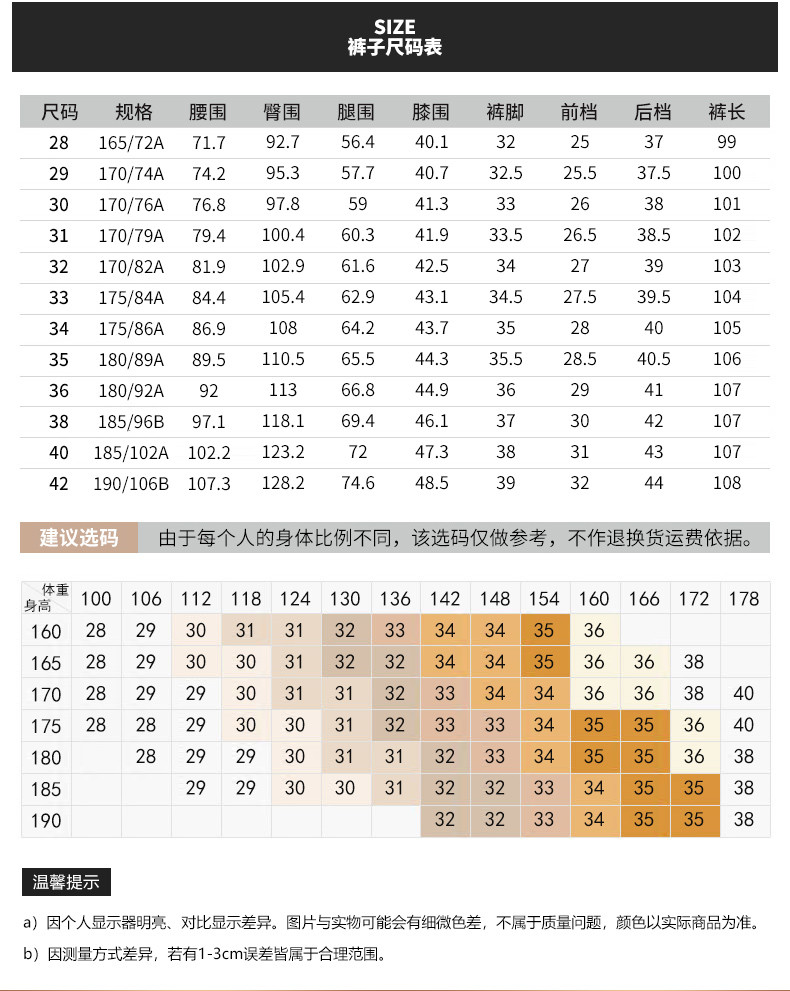 春夏薄款休闲裤男直筒商务微弹中青年爸爸装长裤X8237