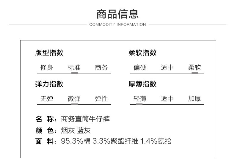 春夏薄款修身小直筒男款牛仔裤棉弹力柔软透气休闲百搭长裤X8228