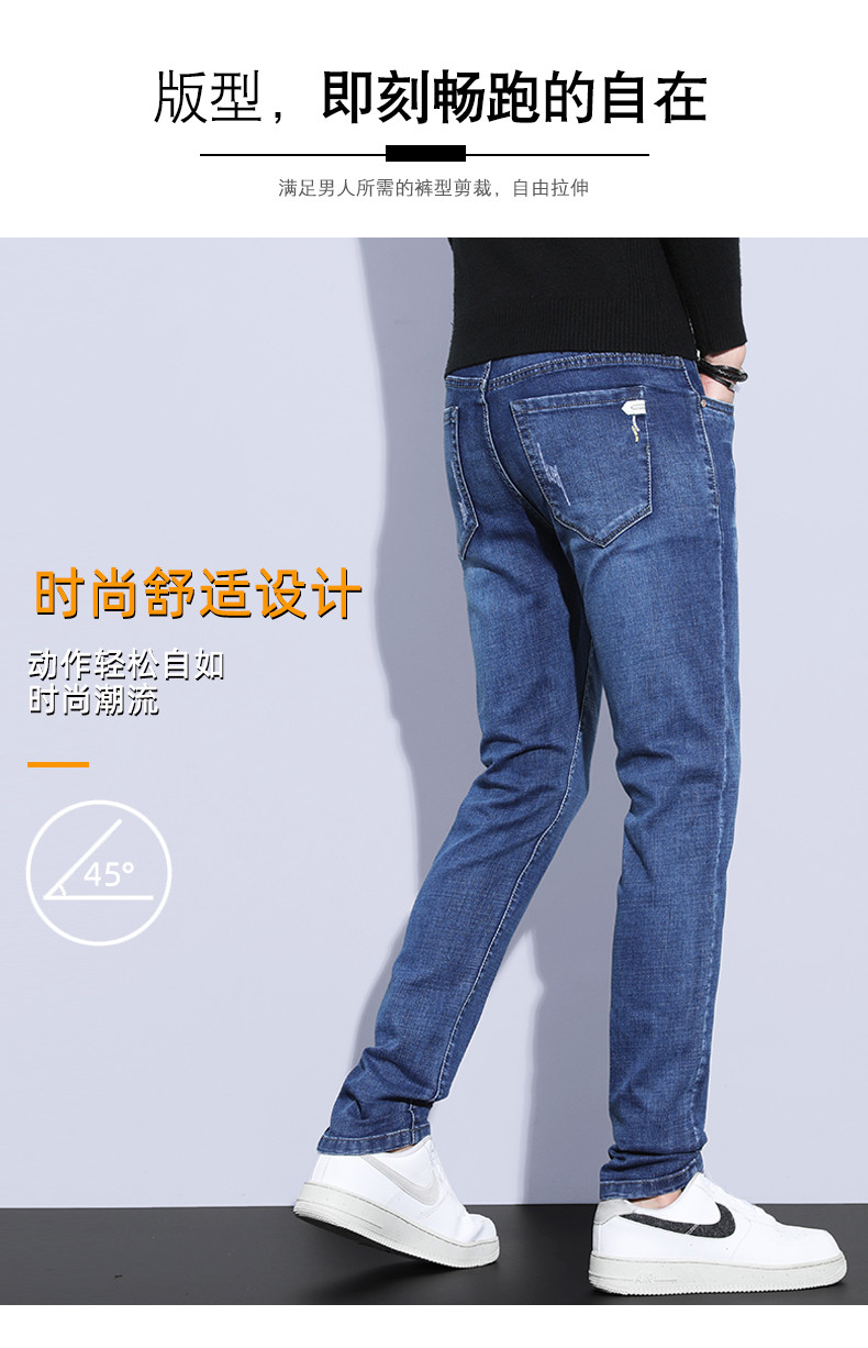 馨霓雅 【领券立减30元】男式牛仔裤韩版修身小脚弹性舒适休闲长裤X802