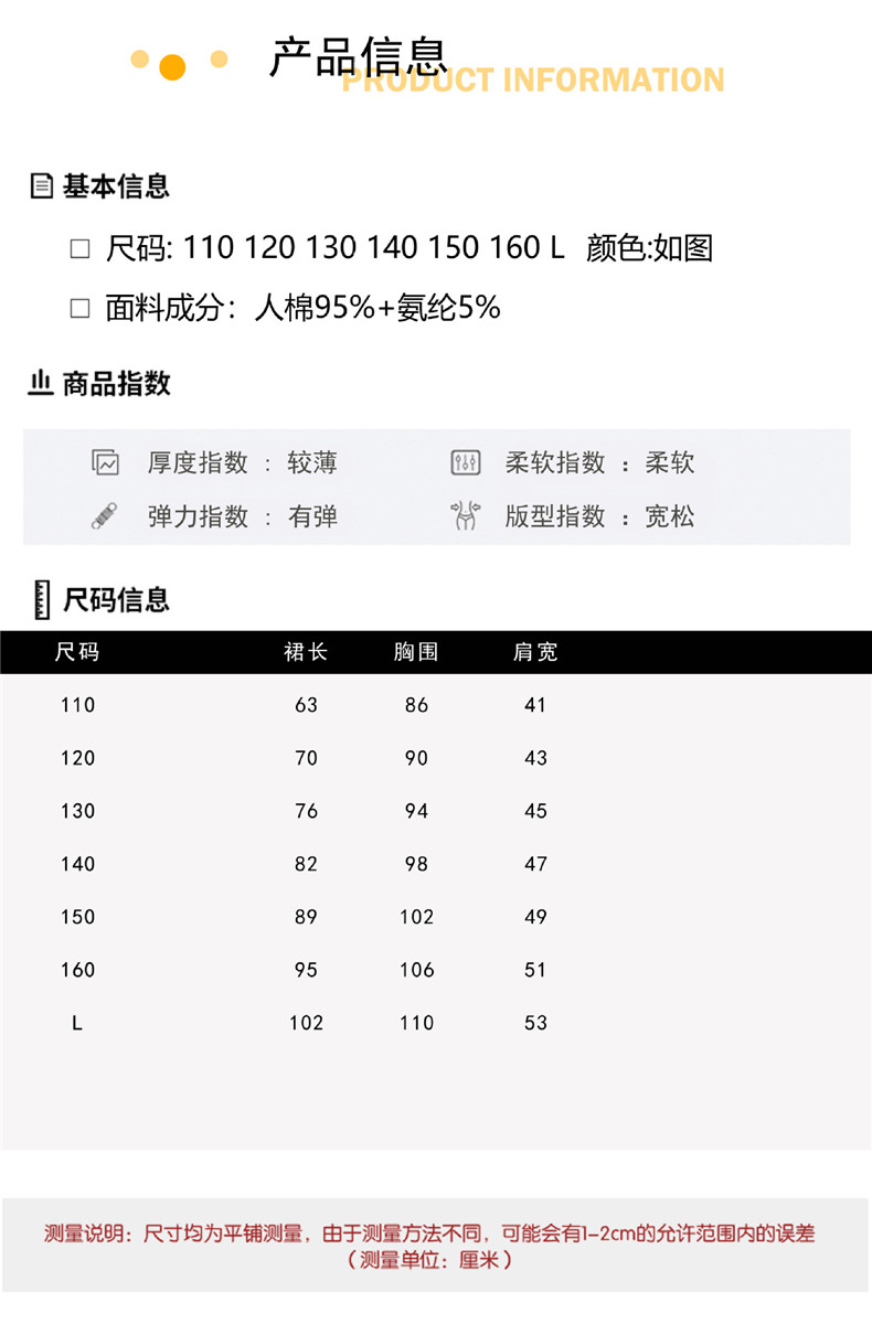 馨霓雅 【领券立减10元】女大童夏款荷叶边连衣裙系列