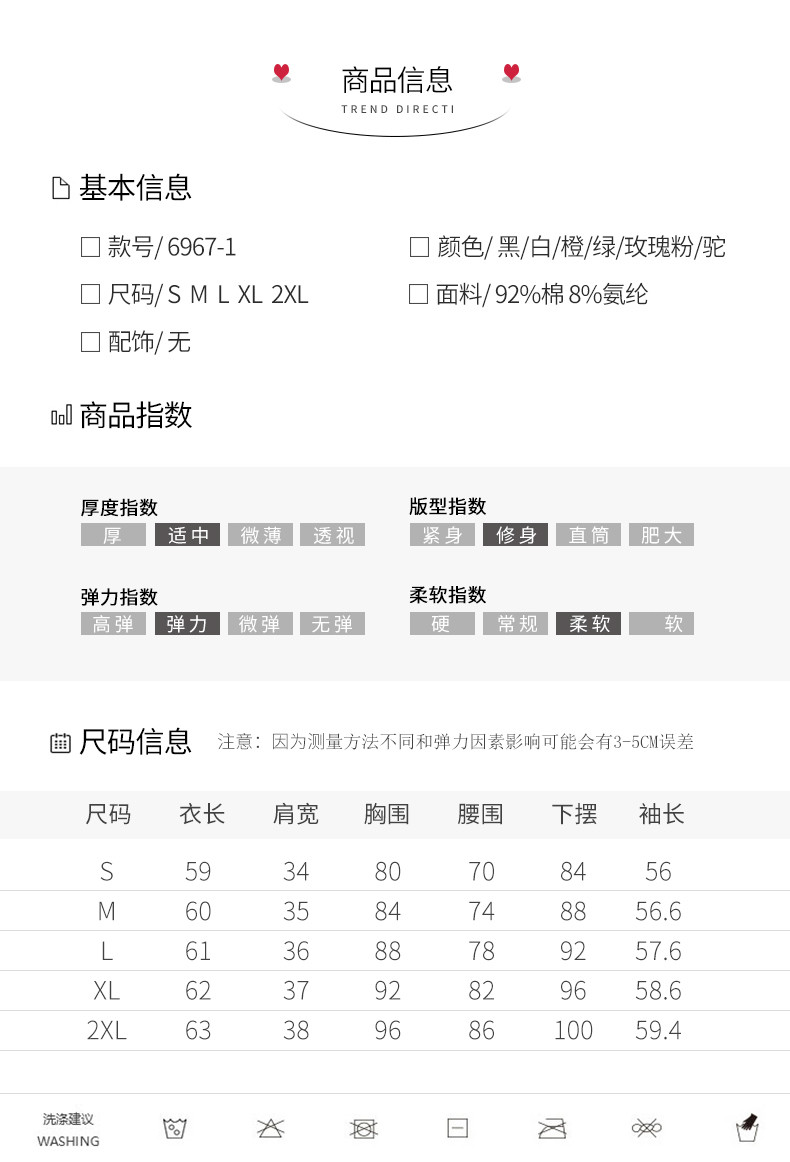 馨霓雅【领券立减20元】女装秋装半高领纯色打底衫T恤KQ6967