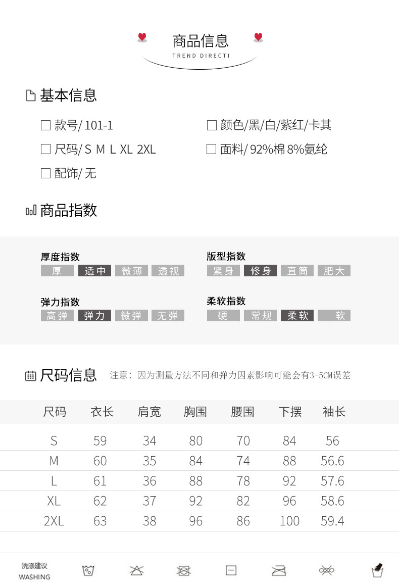 馨霓雅【领券立减30元】女装春秋水滴领百搭打底衫T恤KQ101