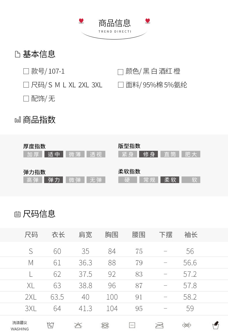 馨霓雅【领券立减30元】秋季女装半高水滴圆领打底T恤KQ107