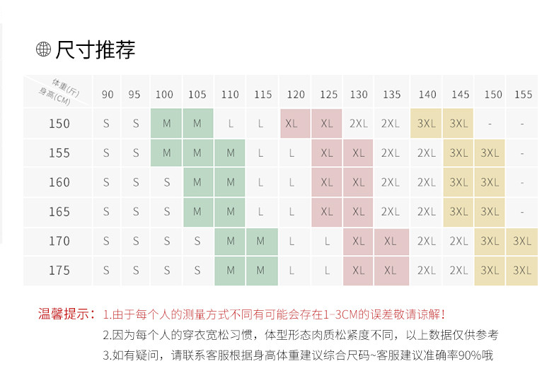 馨霓雅【领券立减20元】秋季女装翻领假两件T恤KQ108