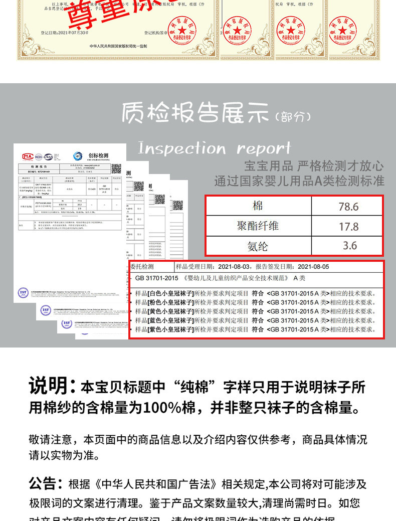 喵念 【下单立减5元】5双装儿童卡通中筒棉袜系列