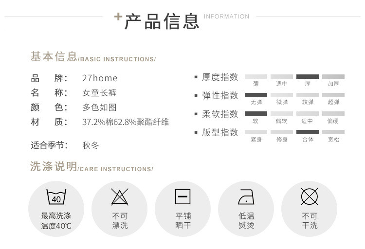 馨霓雅 【领券立减20元】27K女童秋冬加绒休闲运动长裤