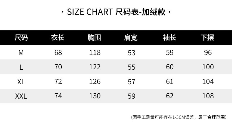 馨霓雅 【领券立减20元】秋冬宽松加绒牛仔夹克休闲工装外套，男女同款