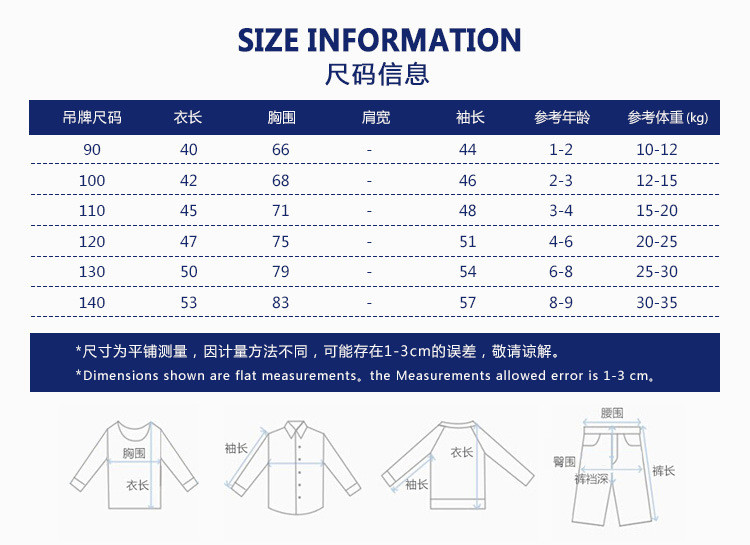 馨霓雅 【领券立减20元】女童秋冬时尚毛衣系列