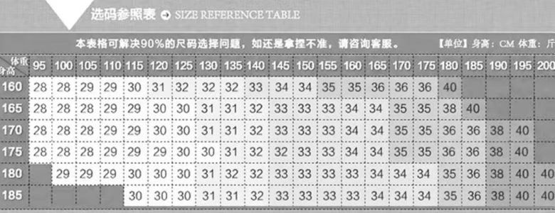 馨霓雅 【领券立减20元】男士舒适棉弹牛仔裤休闲长裤X801