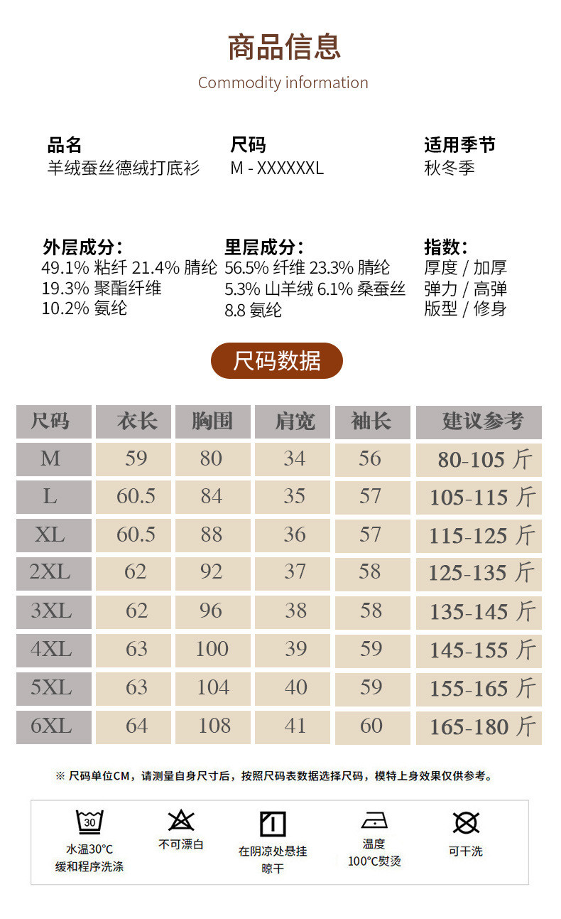 馨霓雅 【领券立减29元】女款冬款半高领蚕丝德绒保暖打底衫J399