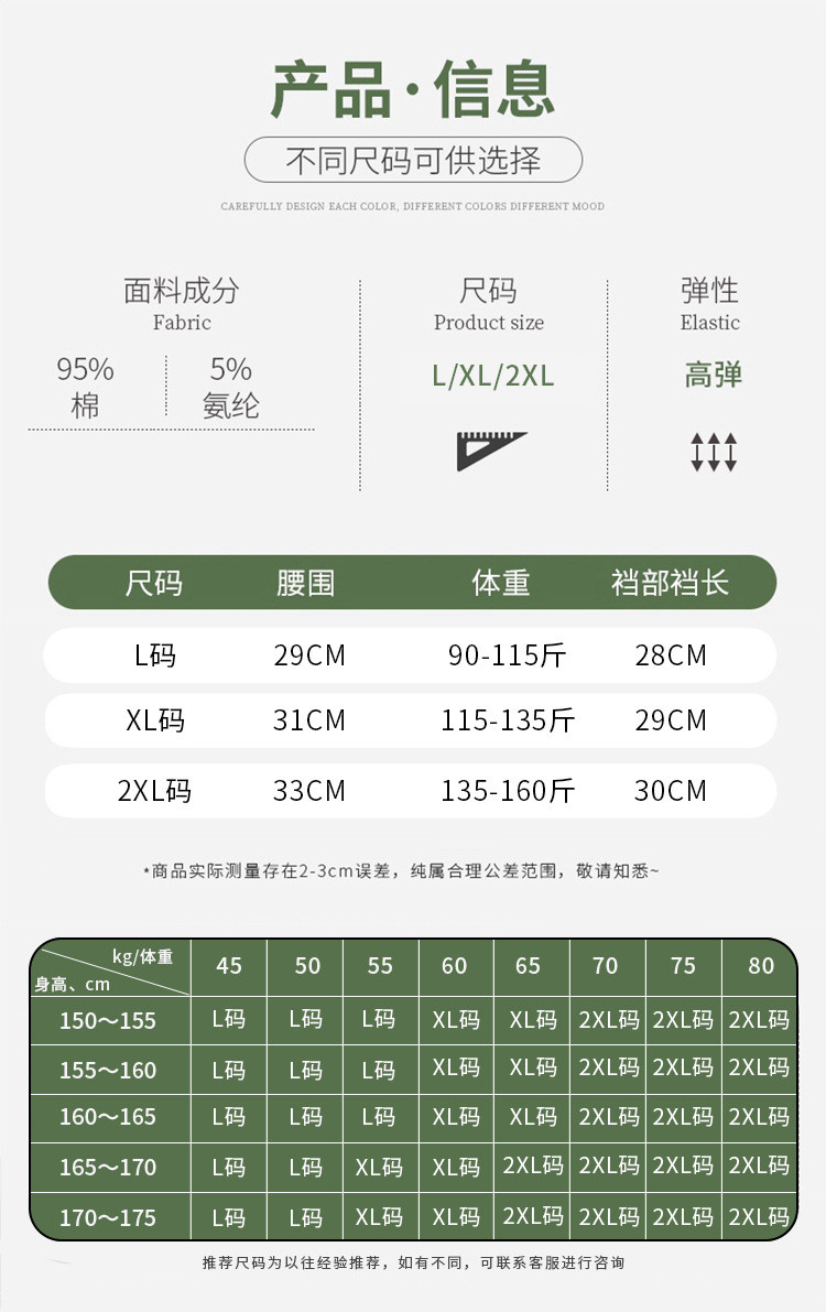 馨霓雅 【领券立减14元】女款收腹棉质内裤651【4条装】