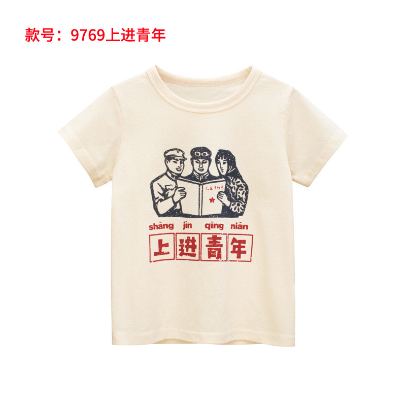 【领券立减10元】男童卡通休闲棉质T恤系列1