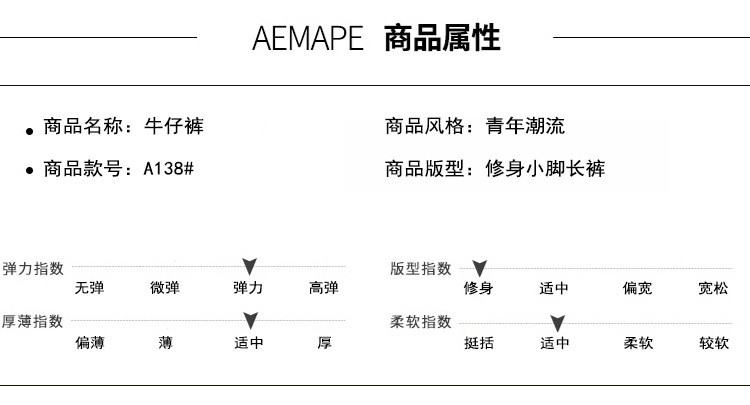 馨霓雅【领券立减20元】男款春夏破洞油漆点潮流牛仔裤 X138