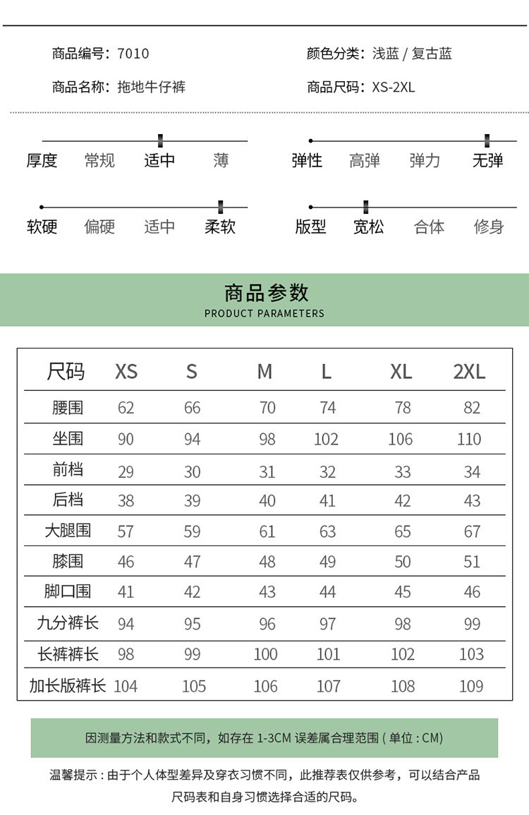 馨霓雅 【领券立减20元】女款高腰直筒显瘦阔腿牛仔裤 N7010