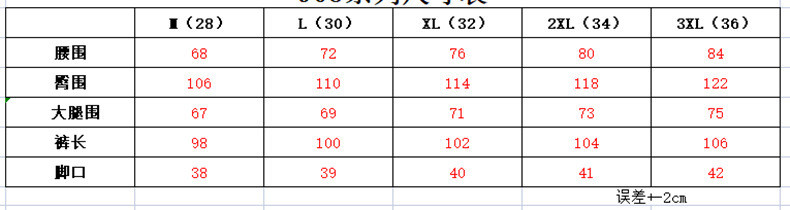 馨霓雅 【领券立减30元】男装百搭运动宽松纯棉直筒休闲裤 X909