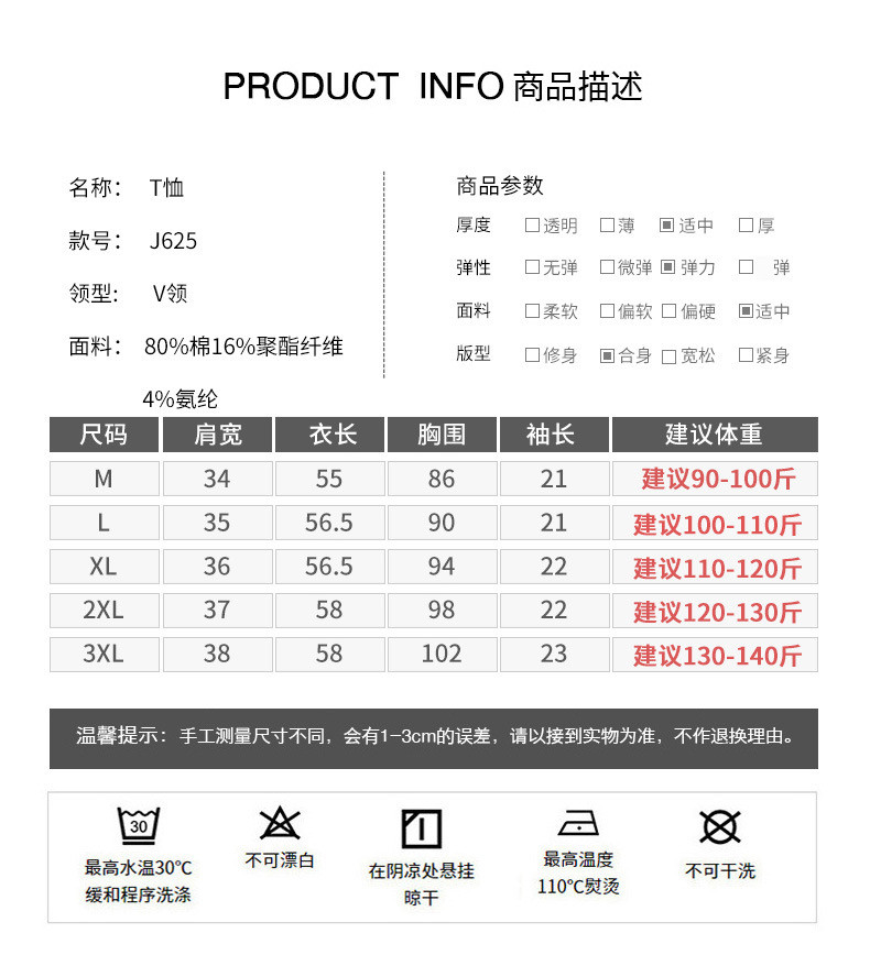 馨霓雅【领券立减10元】女款夏款V领十字扣短袖T恤上衣 J625