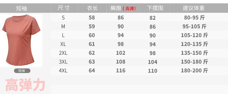 馨霓雅【领券立减20元】女款瑜伽运动跑步短袖短裤套装Y8105