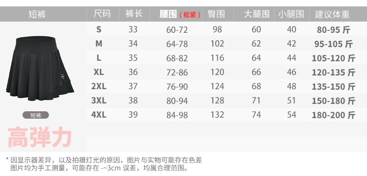 馨霓雅【领券立减20元】女款瑜伽运动跑步短袖短裤套装Y8105