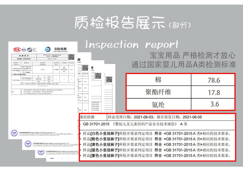 喵念 【下单立减10元】5双装儿童春秋卡通中筒棉袜系列