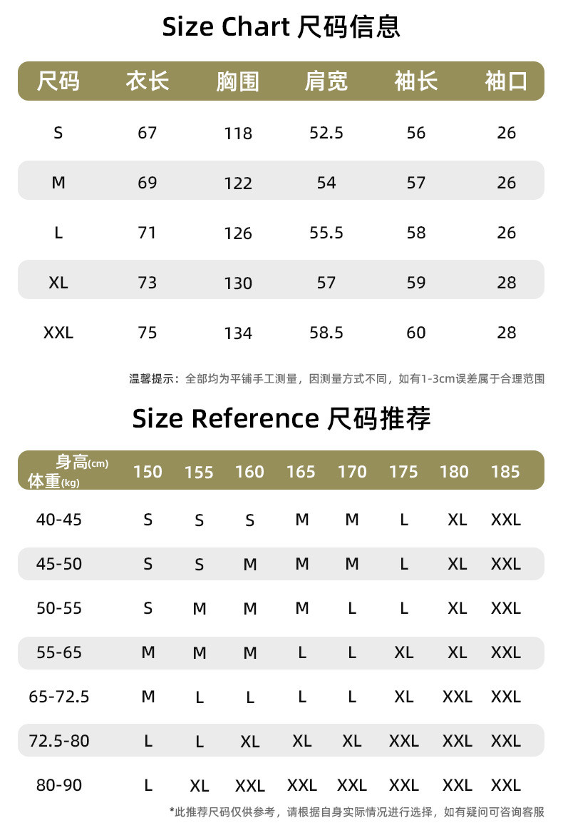 馨霓雅 【领券立减30元】三防冲锋衣三合一摇粒绒保暖外套【男女同款】