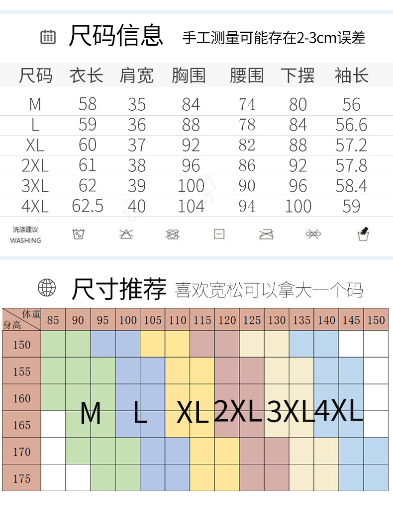 馨霓雅 【领券立减20元】女款春季印花长袖翻领polo衫