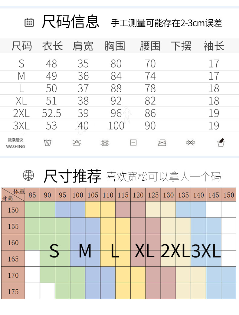 馨霓雅 【领券立减20元】女款夏V领纽扣高级感褶皱短款T恤KQ232