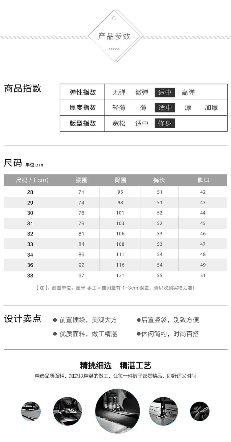 馨霓雅 【领券立减20元】男款夏季做旧破洞时尚个性牛仔短裤X1012