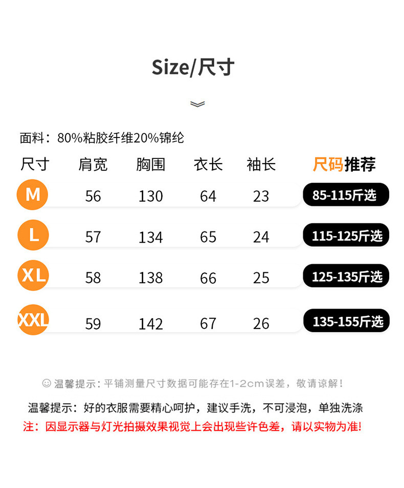 馨霓雅 【领券立减20元】女款波点印花圆领衬衫M34121