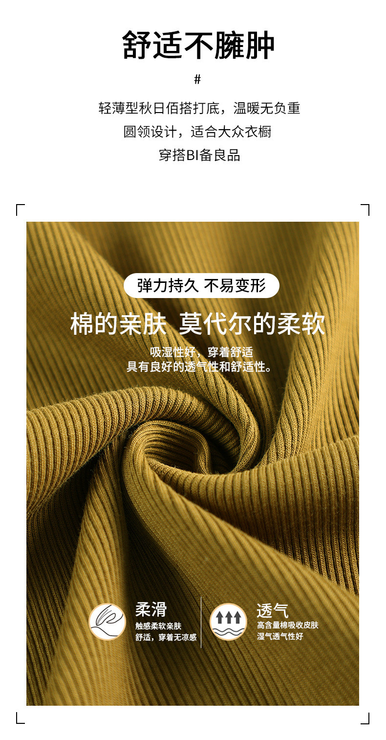 馨霓雅 【领券立减14元】女款圆领长袖t恤钉珠镂空打底衫6345