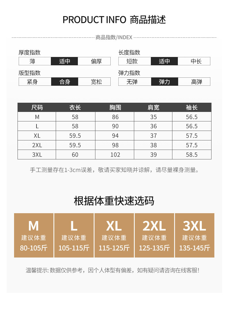 馨霓雅 【领券立减14元】女款圆领长袖t恤钉珠镂空打底衫6345