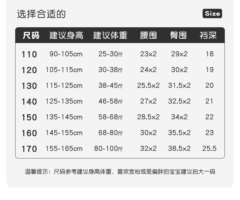 馨霓雅 【领券立减11元】男童卡通透气棉质内裤4条装