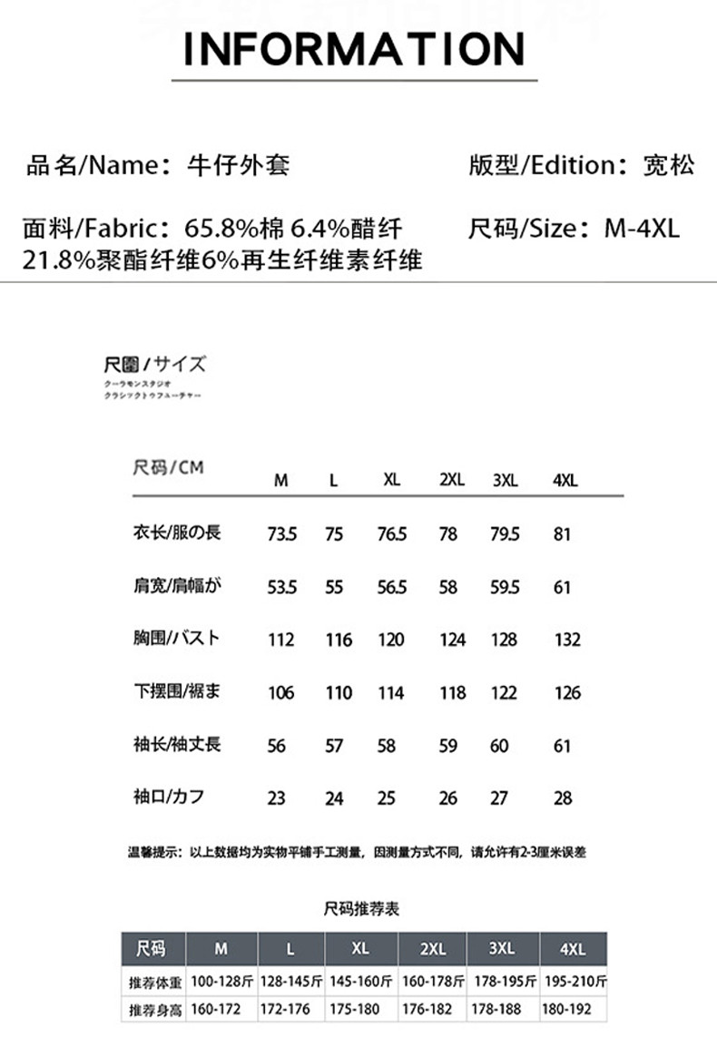 馨霓雅 【领券立减20元】男士美式经典百搭工装牛仔衬衫XC64