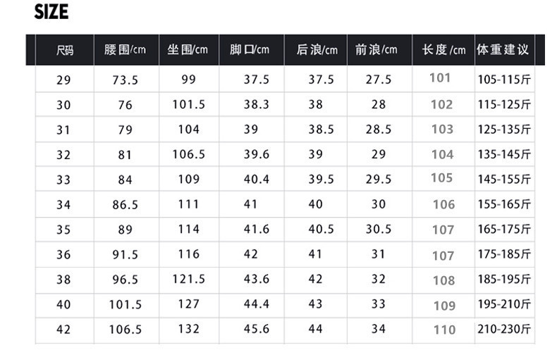 馨霓雅 【领券立减20元】男式牛仔裤休闲弹性舒适休闲长裤X2455